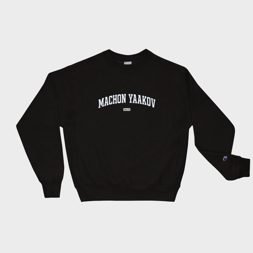 Black sweatshirt with 'MACHON YAAKOV' text on a light gray background