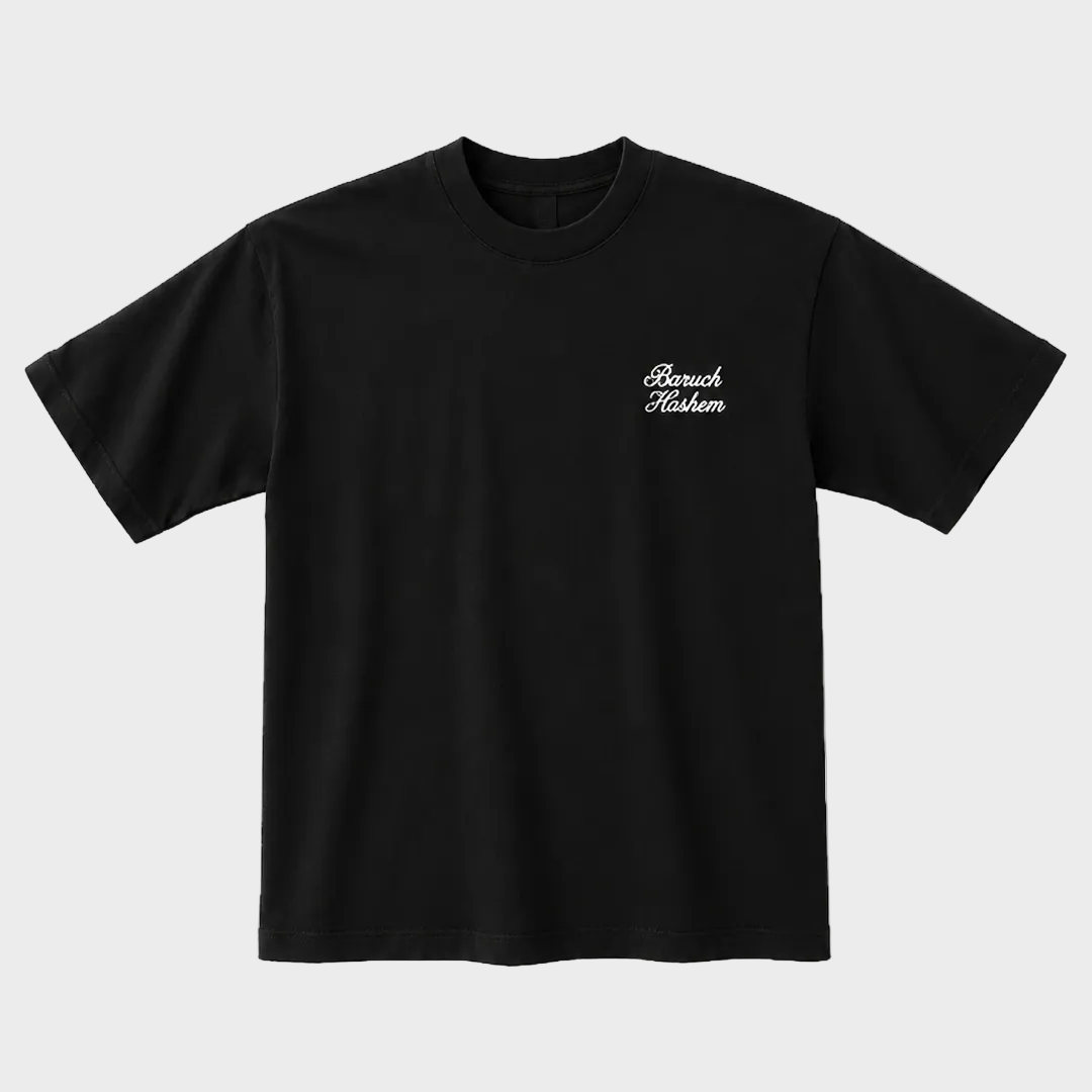 Black t-shirt with Baruch Hashem script text on a white background