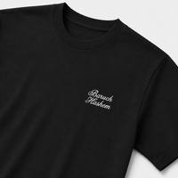 Black t-shirt with 'Baruch Hashem' text on a white background