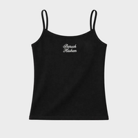 Black tank top with 'Baruch Hashem' text on a white background