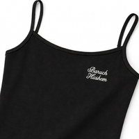 Black tank top with 'Baruch Hashem' embroidery on a white background