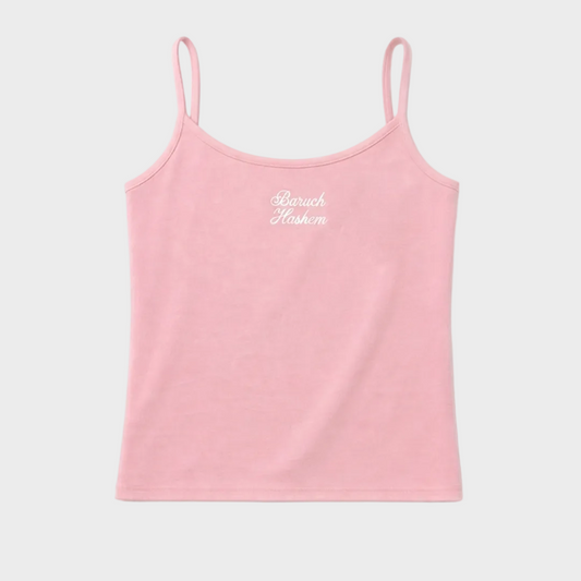 Pink tank top with baruch hashem script text on a white background