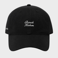 baruch hashem script cap front