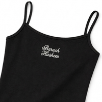Black tank top with 'Baruch Hashem' text on a white background