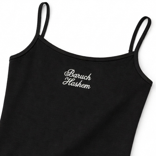 Black tank top with 'Baruch Hashem' text on a white background