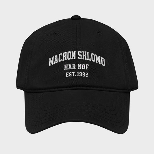 machon_shlomo_cap_front