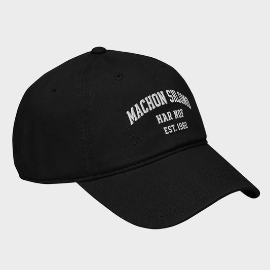machon shlomo cap side